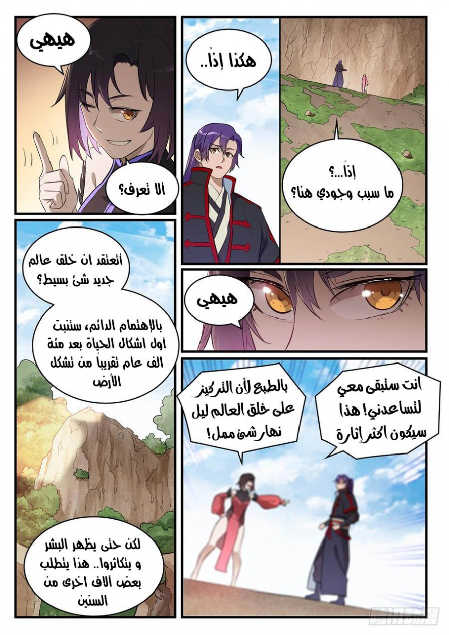 image of episode